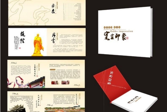 廣州公司畫冊印刷報價 廣州畫冊設(shè)計制作哪家專業(yè)