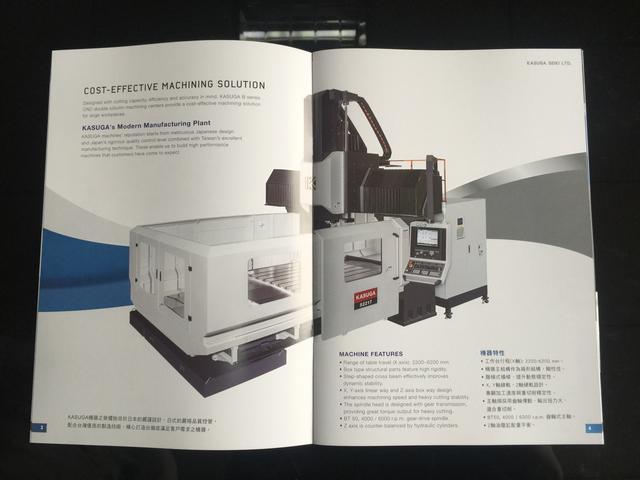 廣州印刷畫冊廠家廠 廣州公司畫冊印刷