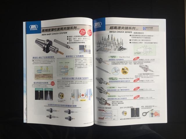 廣州畫冊雜志的設計印刷 廣州企業宣傳畫冊制作公司