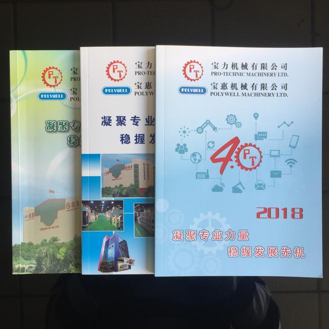 廣州印刷畫冊怎么標注順序 廣州印刷10頁的畫冊多少錢