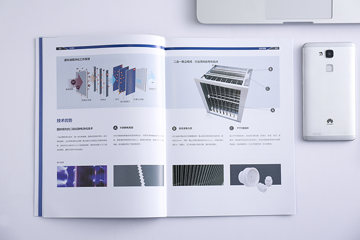 廣州畫冊設計制作 廣州公司畫冊手機制作