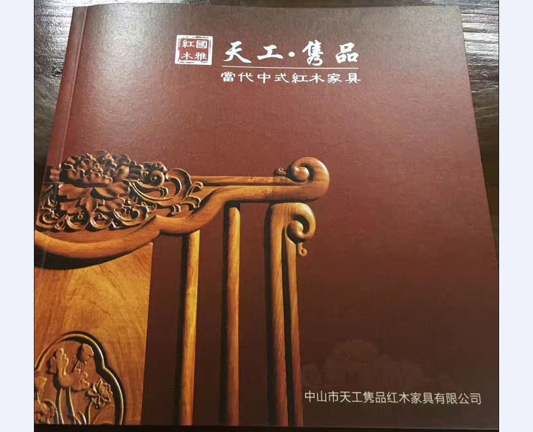 廣州企業(yè)畫冊印刷宣傳 廣州廣告印刷