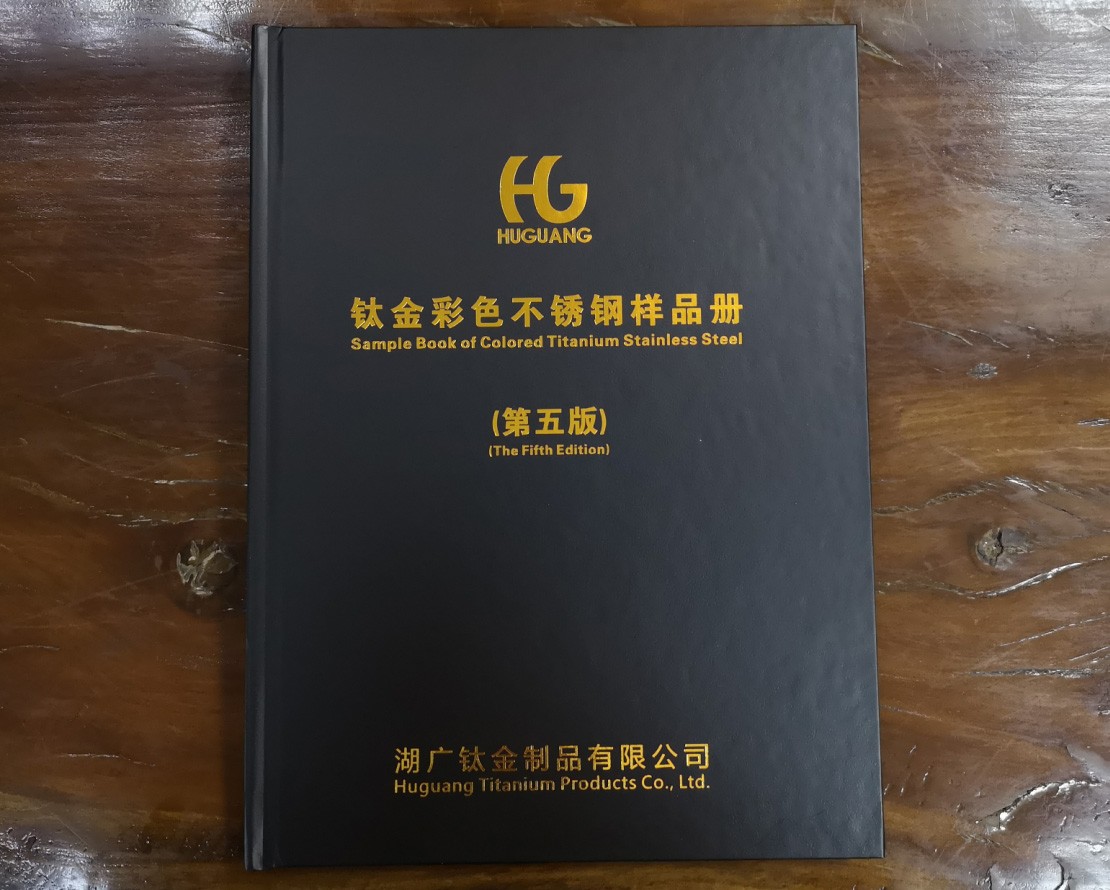 廣州公司畫冊印刷 廣州供銷產(chǎn)品畫冊印刷