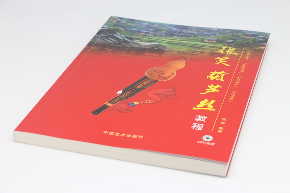 廣州畫冊印刷制作價格低 廣州公司畫冊印刷