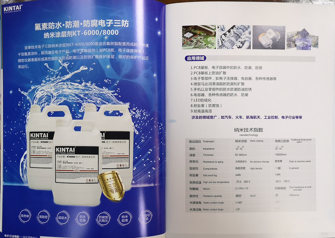 廣州印刷公司畫冊屬于什么費用 廣州一般畫冊印刷怎么收費