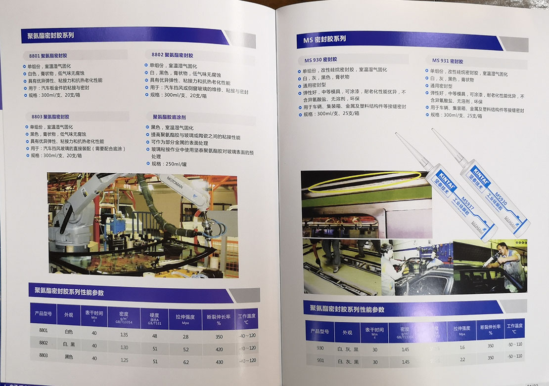 廣州畫冊設計制作公司 廣州印刷廠家