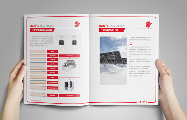 廣州公司畫冊手機制作 廣州畫冊宣傳冊印刷廠家