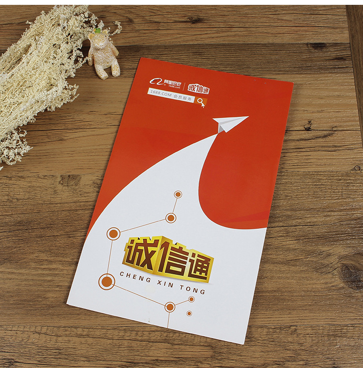 廣州供應(yīng)專業(yè)書刊畫冊(cè)印刷價(jià)格 廣州畫冊(cè)設(shè)計(jì)制作價(jià)格低